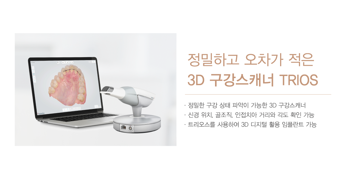 3d ĳ Ʈ